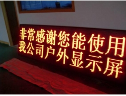 亮化景觀工程_照明規劃的作用【LED顯示屏】