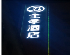 樓體亮化設(shè)計【景觀照明】